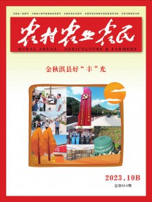 农村.农业.农民(B版)期刊